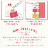 "Coco and Wondrous Gang" Mini Card Set - Anniversaries