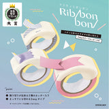 Craft Accessories - Ribbon Bon 2-way Masking Tape Cutter