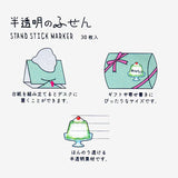 MIND WAVE Translucent Stand Sticky Notes Jelly