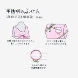 MIND WAVE Translucent Stand Sticky Notes Rose