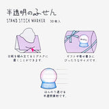 MIND WAVE Translucent Stand Sticky Notes Snow Dome