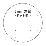 KOKUYO Soft Ring Clear Notebook Semi B5 - Dot Grid Ruled 80 sheets