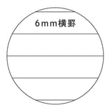 Notebook - KOKUYO Soft Ring Clear Notebook A5 - 6mm Ruled - 80 sheets