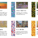 Crayon - AOZORA Dot Musee Multi-color Crayon Stick - Set of 6 Colors