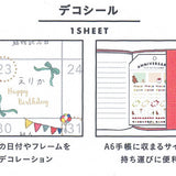 Stickers - ANNIVERSARIES Agenda Stickers Happy Birthday Illustrated by Yusuke Yonezu