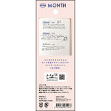 Sticky Notes - WHW! Month Sticky Notes