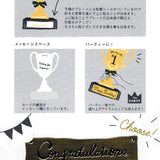 Greeting Card - Trophy Card