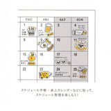 Pine Book Planner Sticker - Hand Drawing Schedule Sticker