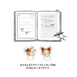 "Coco and Wondrous Gang" Sticker - Daily Sticker