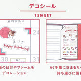 "Coco and Wondrous Gang" Stickers - ANNIVERSARIES Special Days