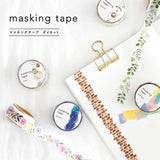 Washi Tape - 18mm - MIND WAVE Die Cut Washi Tape Leaves