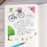 Pine Book Decoration Sticker - Flowers and Trees