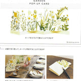 Wedding Card - Garden Standing Card