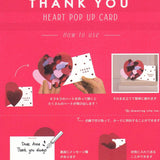Greeting Card - Thank you Pop Up Card Heart