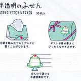 Sticky Notes - MIND WAVE Translucent Sticky Notes Jelly